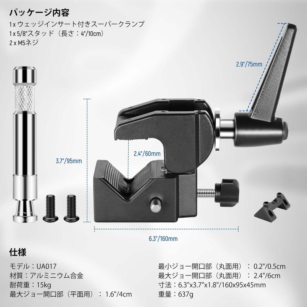 NEEWER Super Clamp Camera Pipe with Spring Jaw Crab Clamp for Flat and Round Strong and Up to 15kg UA017 Clamp, Clamp, C-Clamp 5/8" Stud, Lock, 2.4"