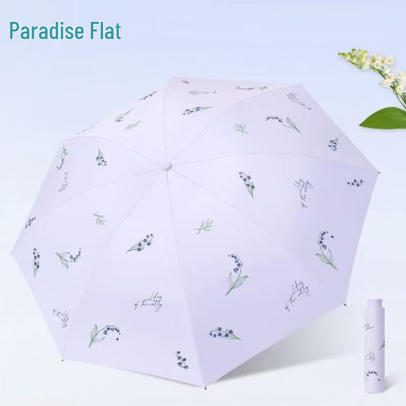 Paradise 3-Fold UV Protection Black Glue Umbrella