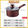 Supor 16CM Antihaft-Aluminium-Milchtopf