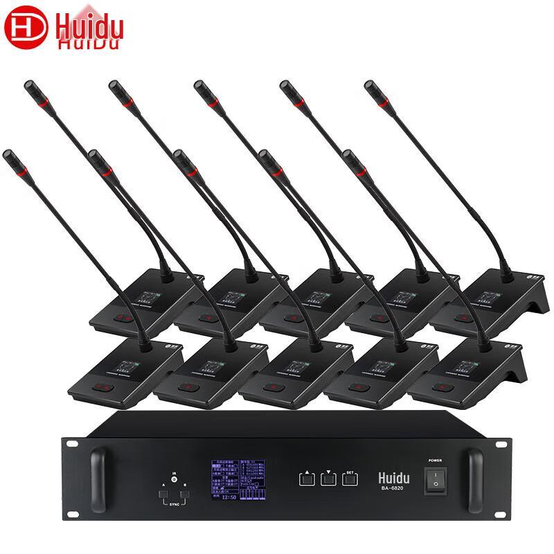 HuiDu BA-6820S Wireless Conference Gooseneck Microphone System (CN version)