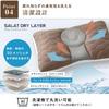 [New Edition Pillow] Minmaku Everyone's Pillow, Premium Soft Type, Height Adjustable, Washable, Comfortable Sleep, No Stuffiness, Perfect Gift for