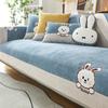 Chenille Sofa Cushion Four Seasons Universal Simple Modern Cartoon Non-Slip Seat Mat All-Inclusive Sofa Cover Blanket Cover Towel