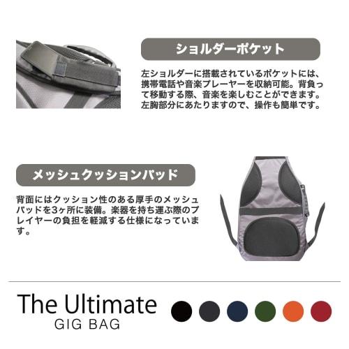 KC Electric Guitar Gig Bag GB-EG1/BK