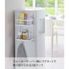 Yamazaki Tower Magnetic Storage Rack, 2-Tier, White, Approx. W20 x D11.2 x H29.5cm, for Tea, Coffee, and Condiments, Product Number 7119