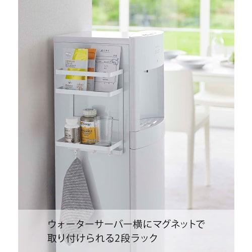 Yamazaki Tower Magnetic Storage Rack, 2-Tier, White, Approx. W20 x D11.2 x H29.5cm, for Tea, Coffee, and Condiments, Product Number 7119