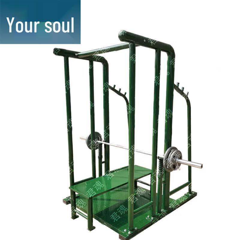 Junhun Outdoor Strength Training Equipment
