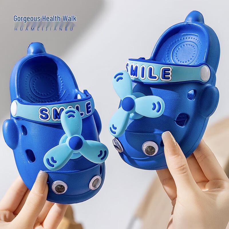 Huamei Jianbu Kids Soft Sole Anti-Slip Clogs 28-29