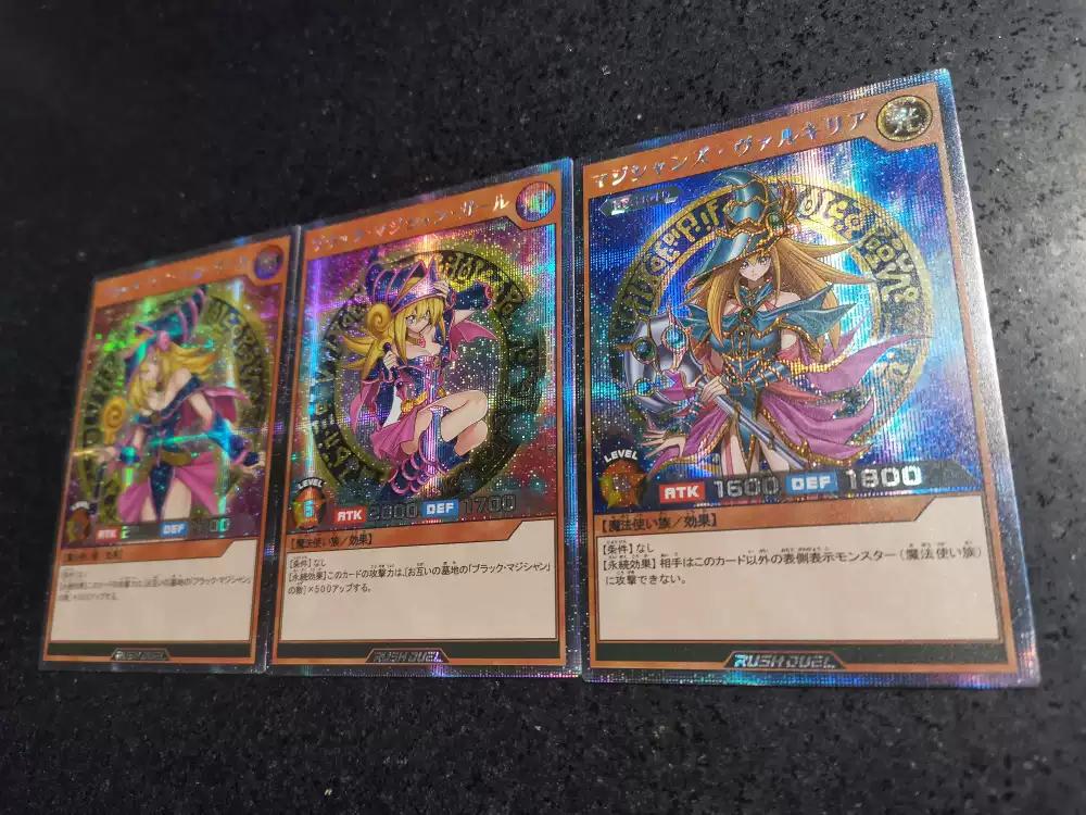 3pcs/set Yu-gi-oh! Black Magician Girl Self Control Collect Signature Trading Flash Card Anime Cartoon Gift Toy