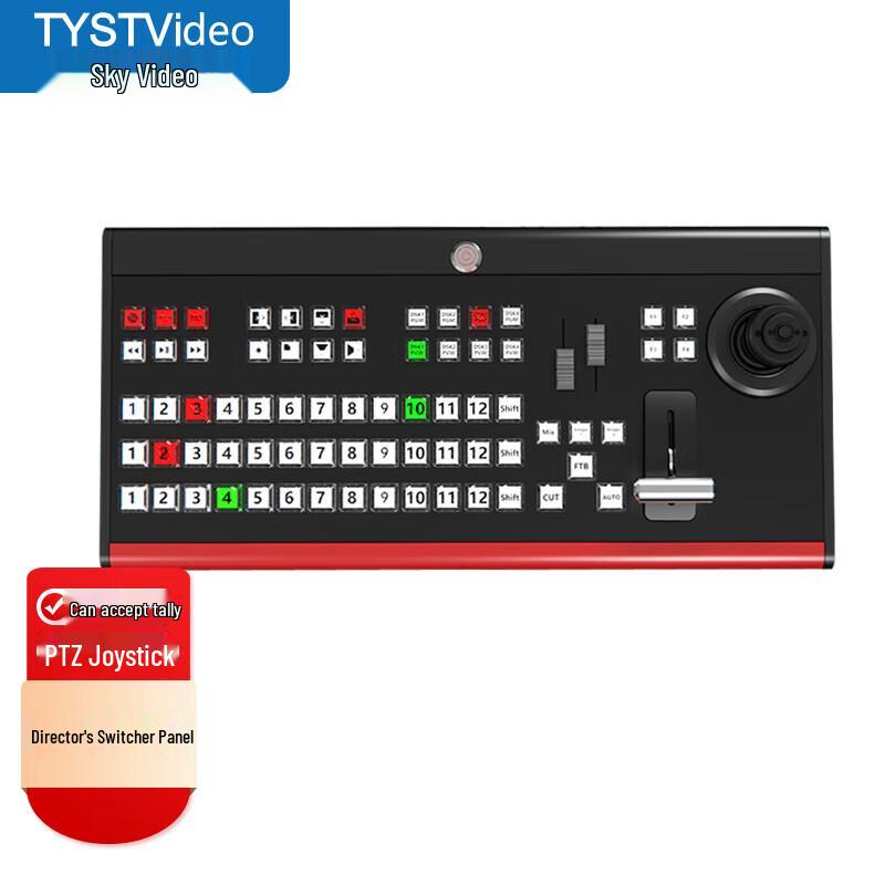 Tianying Shizun TY-1500HD VMIX Live Broadcast Switch Panel