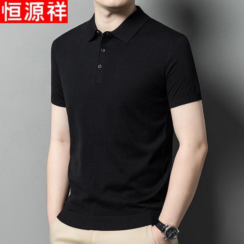 Hengyuanxiang Men's Polo Neck Short Sleeve Wool Blend Knit T-Shirt