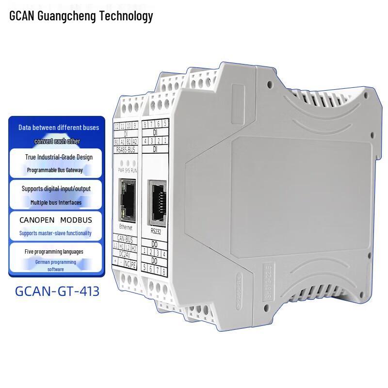 GCAN Programmable Smart Gateway Converter