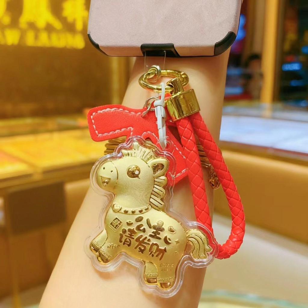 Shuibei 999 Pure Gold 'Instant Wealth' Keychain Pendant - Ideal Gift for Girlfriend or Bestie