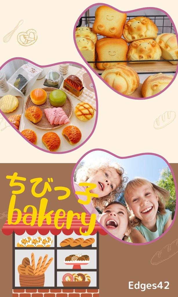 Edges42 Squishy Bread Food Stress Relief Fluffy Toy, Replica, Toy, (Type B)