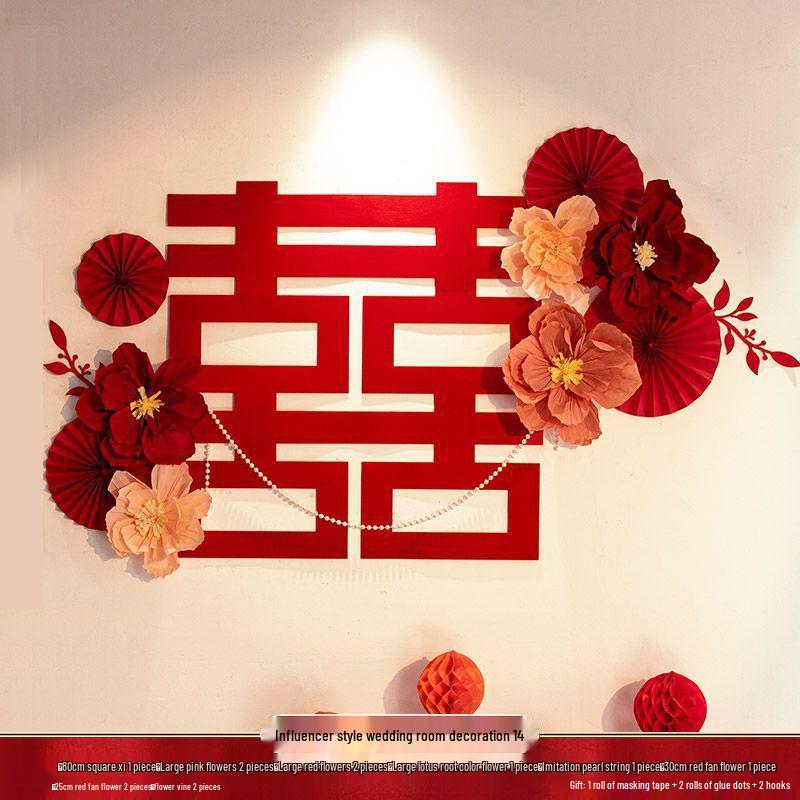 

Набор для украшения свадебной комнаты Двойное счастье : Декор спальни невесты и жениха Little Red Book style wedding room decoration set