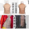 Muscle Suit High Neck [gskinart] (Asian Yellow, Version)