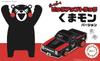 Fujimi Model Kumamon Series Pickup Truck Kumamon Version Plastic Model Kumamon5 No.5 Color-Coded Kumamon-5