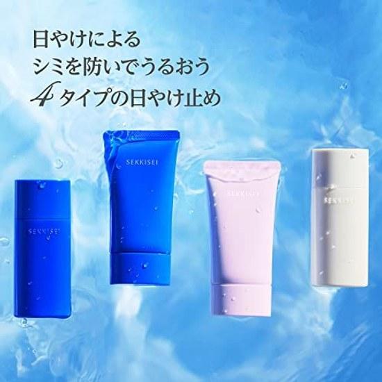 Sekkisei Clear Wellness (for sensitive skin) UV Mild Milk 50mL SPF50+/PA+++ low irritation moisturizing spots
