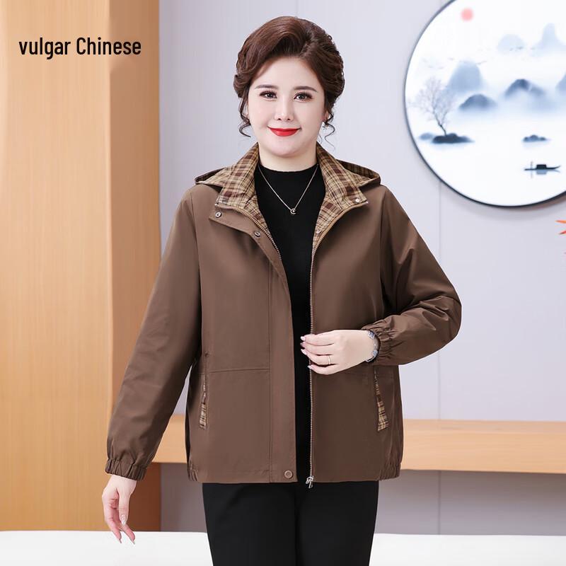 Women's Mid-Aged Hooded Windbreaker Jacket