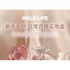 HOLD LIVE - Pink Mist Pervading Compreshensive Powder Palette - 4 Type