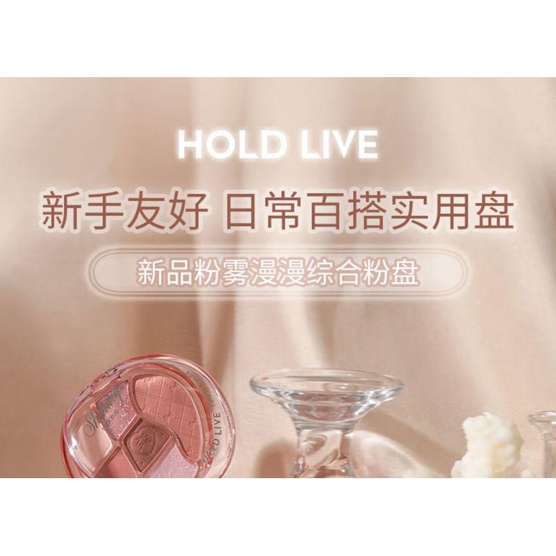 HOLD LIVE - Pink Mist Pervading Compreshensive Powder Palette - 4 Type