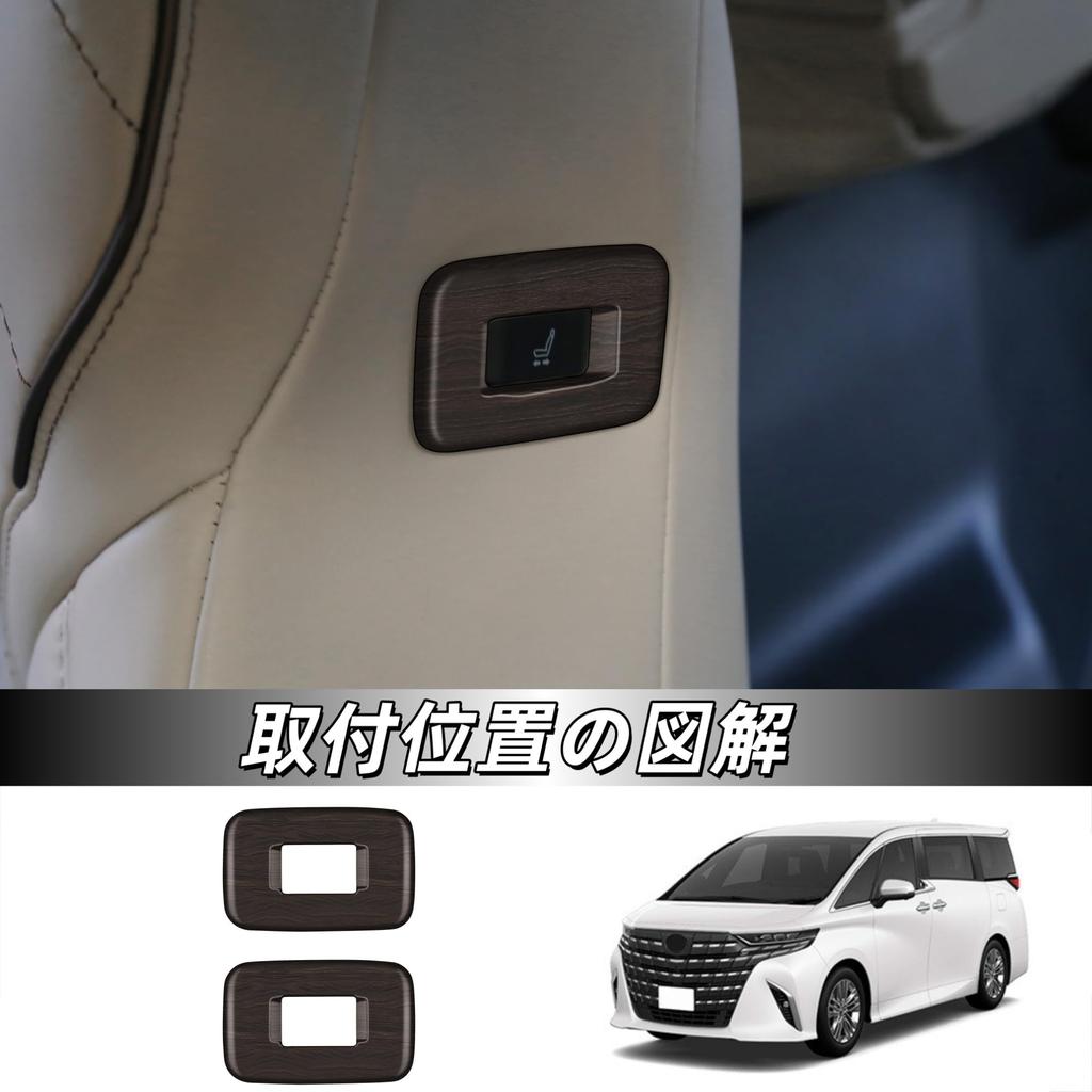 Kylorune Compatible with New Alphard/Vellfire 40 Series Accessories Middle Row