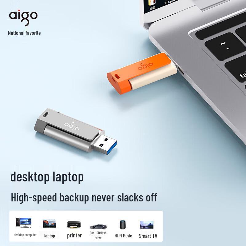 Aigo U332 512GB USB 3.2 Retractable Flash Drive