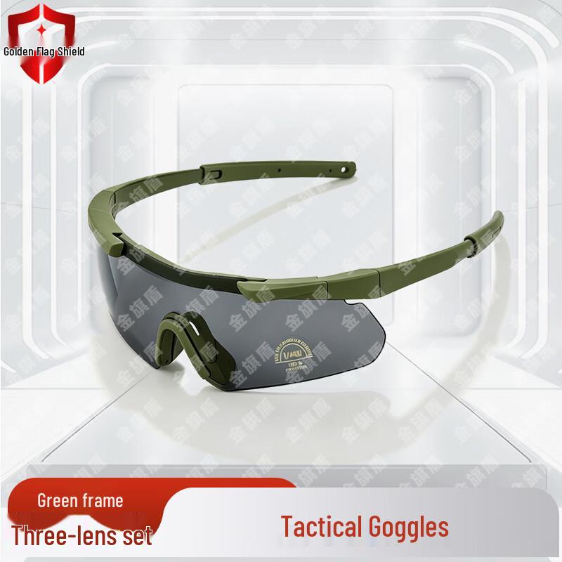 Jinqitun Outdoor Essentials & Utility