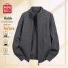 MINISO Men's Relaxed Fit Double-Zipper Knit Cardigan
