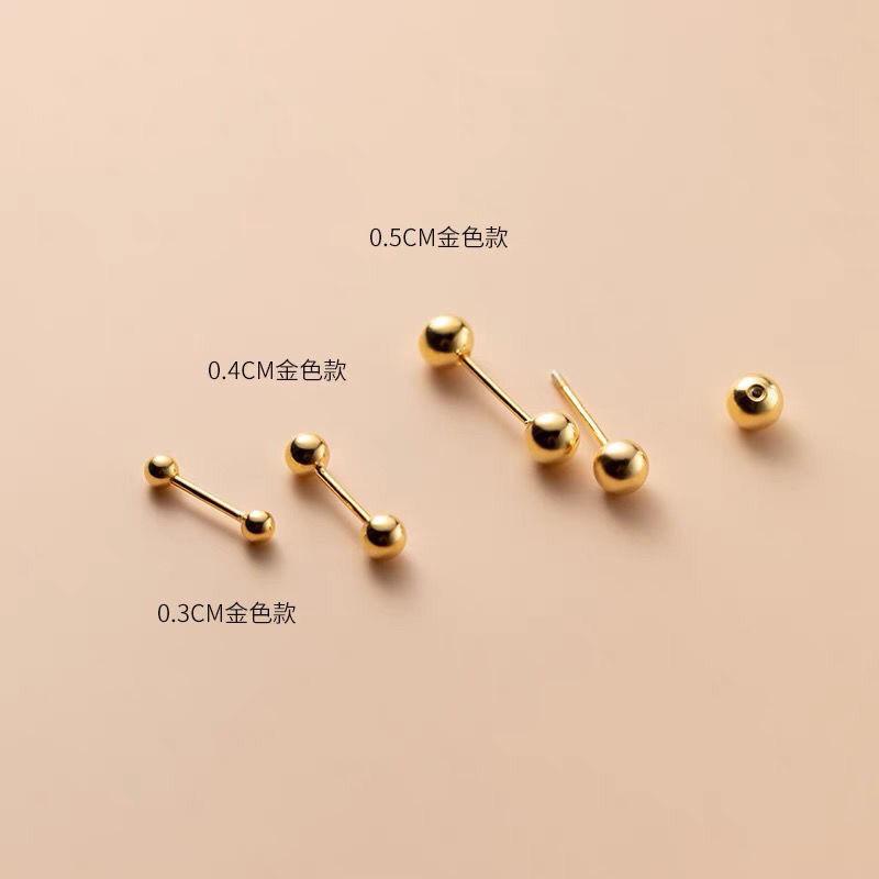 Silver Needle Screws Fasten Stud Earrings. Women's Round Ball Ear Barb. No Need To Remove The Earrings. Anti-loss Design.