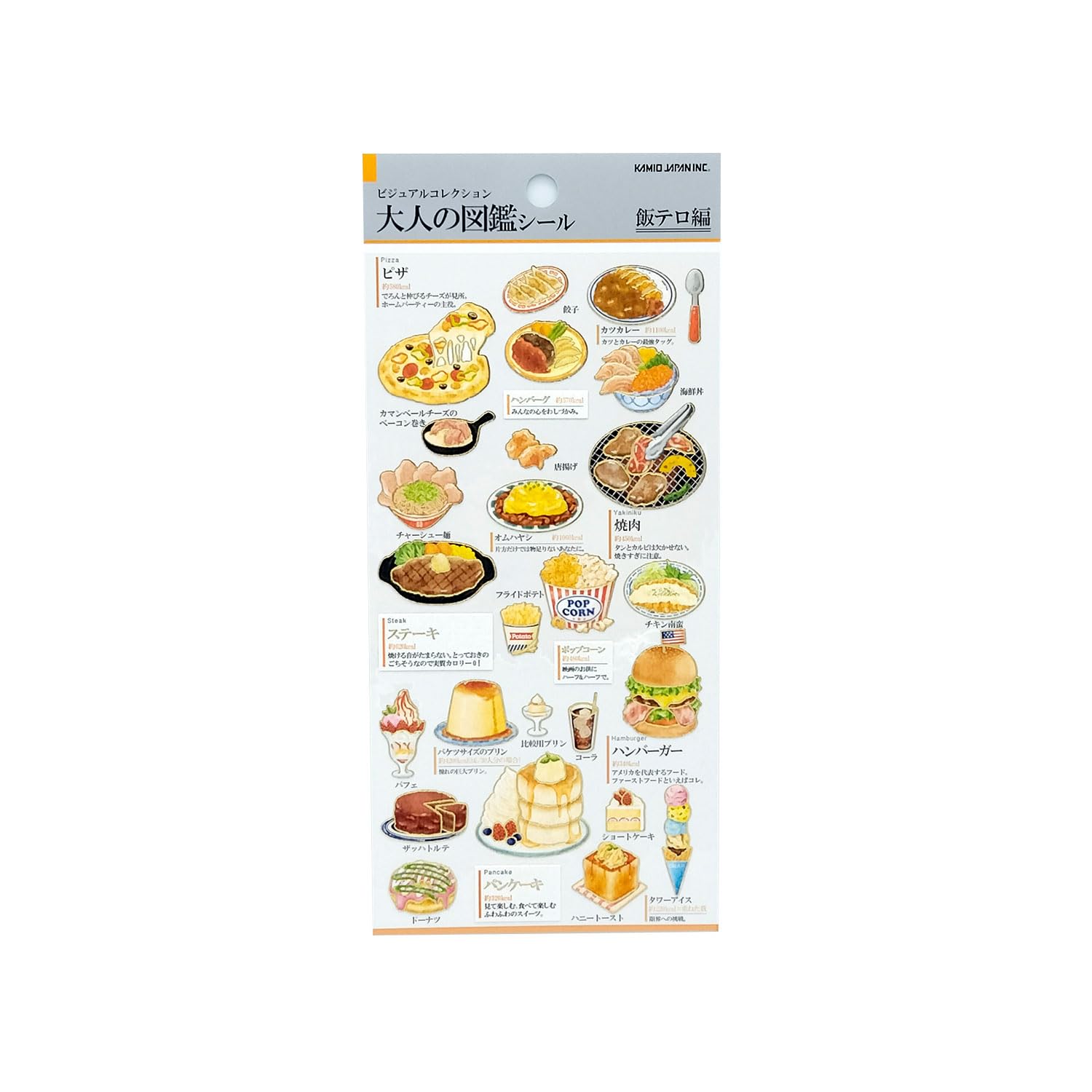 

Kamio Japan Stickers Adult Encyclopedia Stickers Food Terrorism 721382