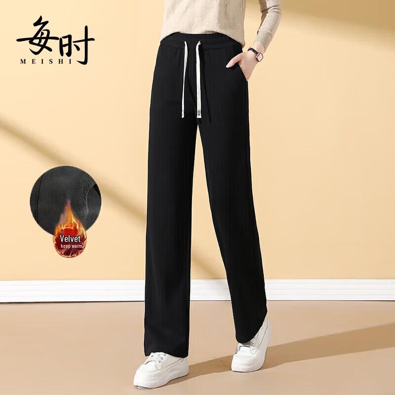 Women's Loose Straight Wide-Leg Casual Pants
