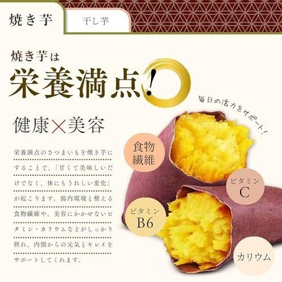 Large Capacity 1kg setKagoshima Prefecture Super valueAged Beni Haruka Dried Sweet Potato Defective Items 250g2 Bags Baked 500g1 bagTotal Popular