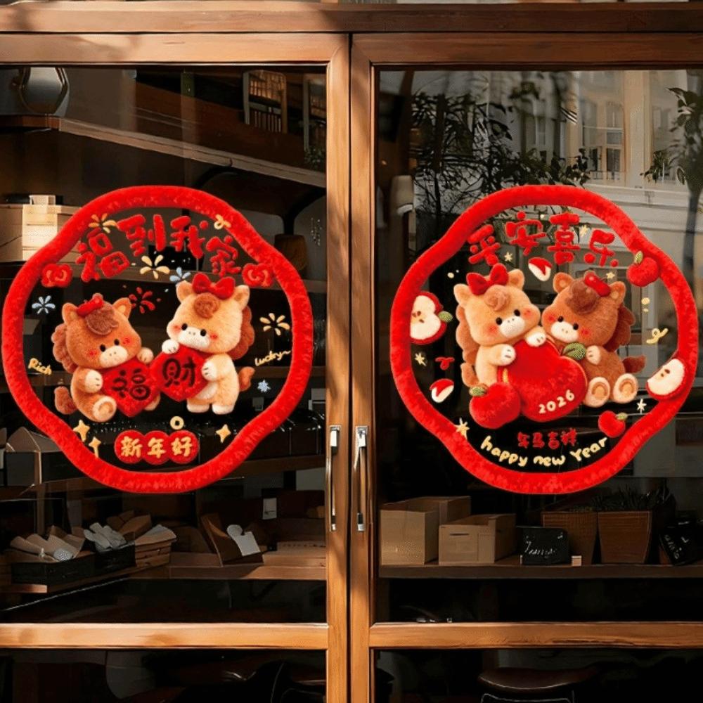 Colorful 2026 New Year Window Stickers Year of Horse Gifts Window Glass Decor  Household