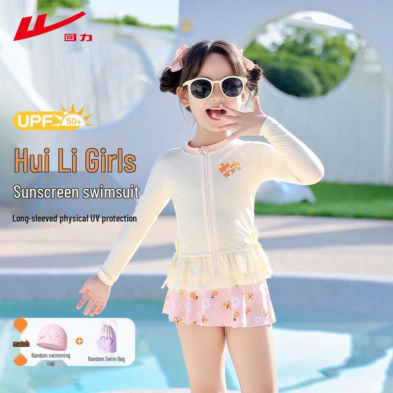 Warrior Kids Girls Split Swimsuit Set XL