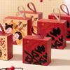Chinese Wedding Favor Candy Boxes