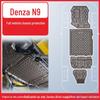 Denza N9 Chassis Protection Plate 2025: Impact-Resistant Underbody Guard for New Energy Vehicles