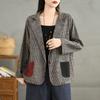 Retro Contrast Color Stitching Striped Suit Jacket Women's Spring Autumn Design Sense Niche Casual All-match Small Suit Jacket