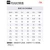 Li Ning BADFIVE Sweatshirt Unisex Black AWDT873-5