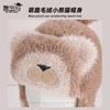Children's hat cartoon cute plush bear pullover hat winter outdoor cold protection ear protection knitting