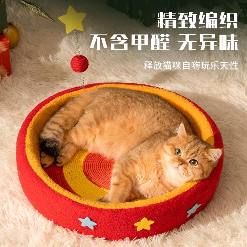 Starry Sky Mars Cat Nest Knitted Cat Scratch Nest Round Extra Large Non-Crumb Cat Nest Cat Scratch Basin