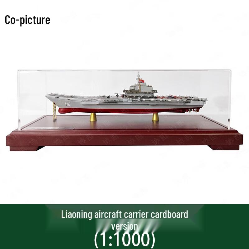 Liaoning Aircraft Carrier Model