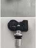 SAIC Maxus V80/G50/T90/G10 Tire Pressure Sensor Monitor