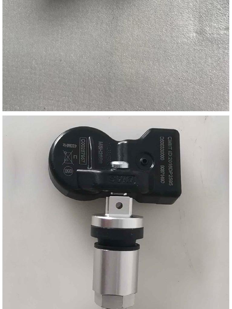 SAIC Maxus V80/G50/T90/G10 Tire Pressure Sensor Monitor