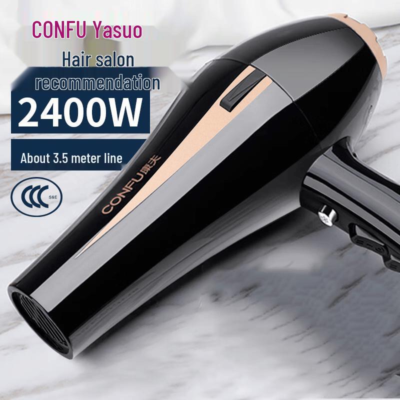 Kangfu KF-8894 Professional 2400W Hair Dryer CN plug (adapter included)