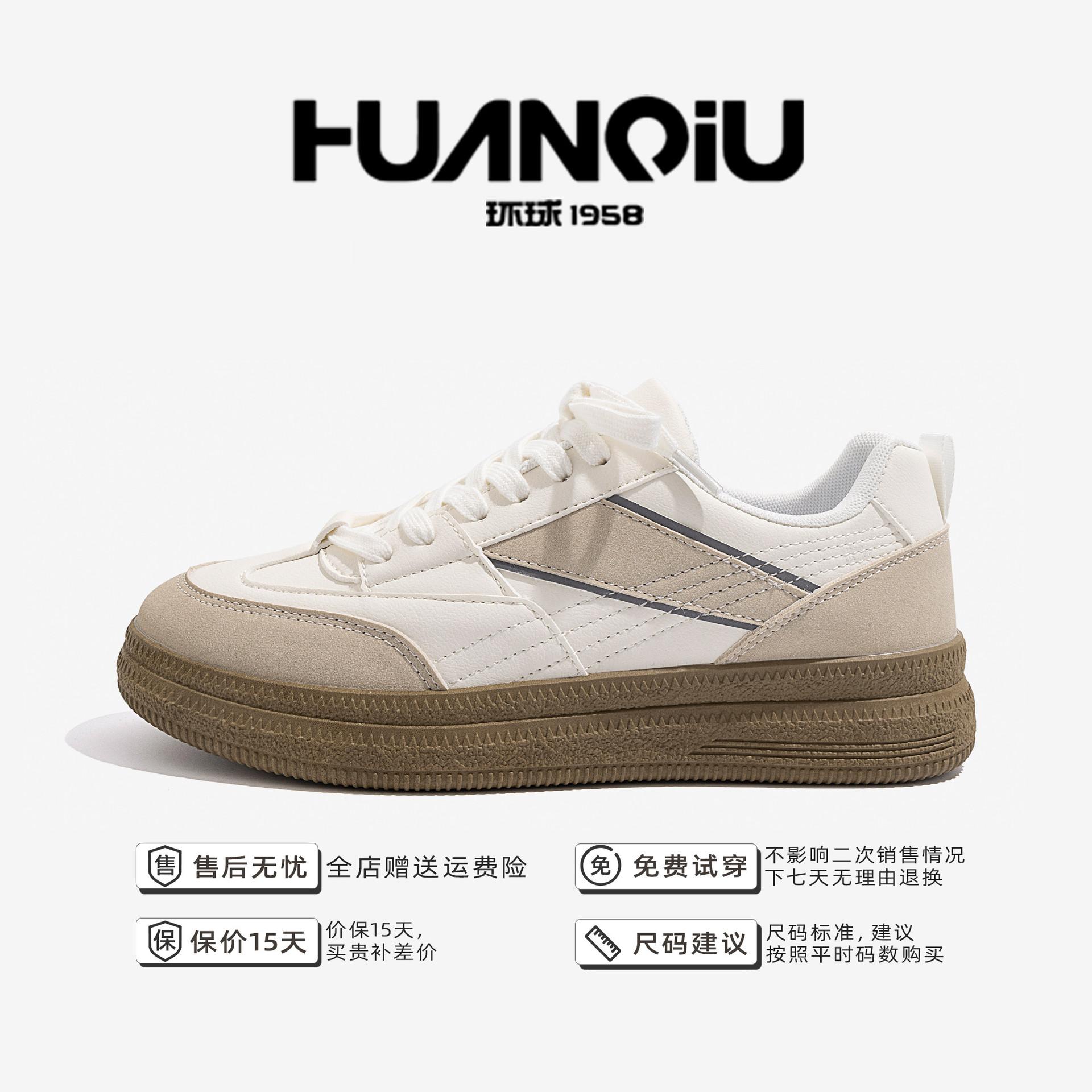 

Глобальная мужская обувь универсальная повседневная высокоэнергетическая тренировочная обувь весенняя нишевая толстоподошвенная низкая кеды мужские ZHQ3365 44