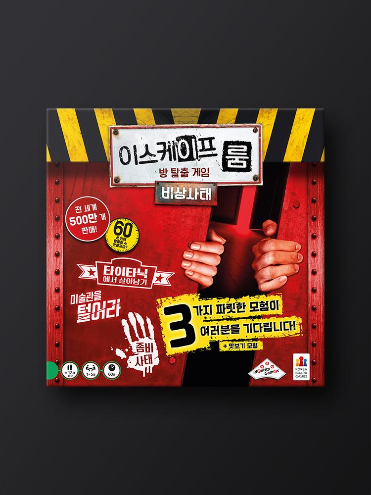 Escape Room: Emergency Board Game