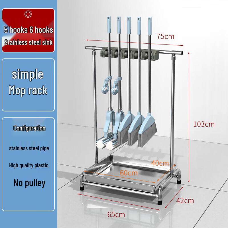 Zhugu Mobile Stainless Steel Mop & Broom Holder with Sink