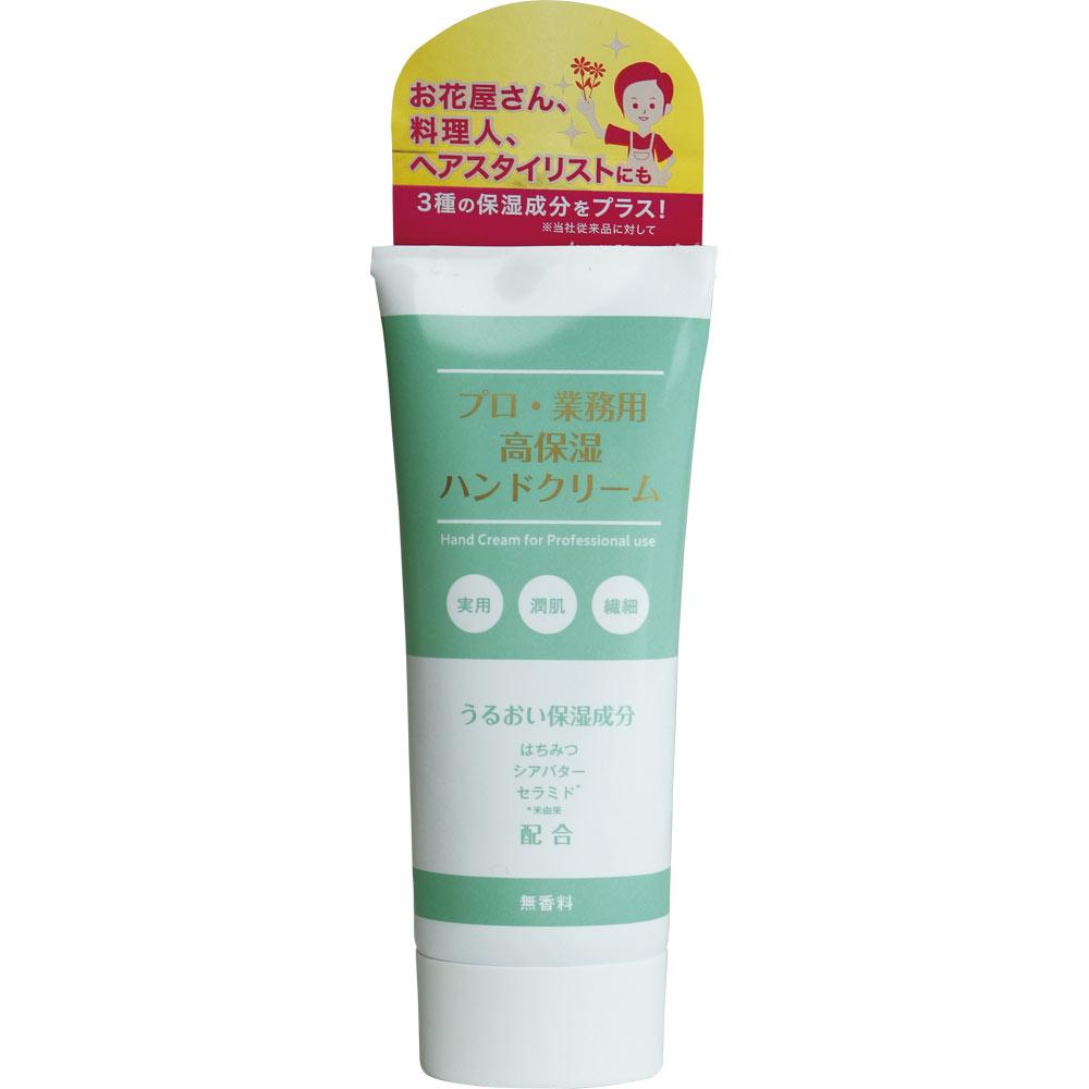 

Yoshitaka Kinpaku Honpo Professional Профессиональный высокоувлажняющий крем для рук без запаха 60 г Общий уход за руками Инструкция по применению] Нанесите соответствую