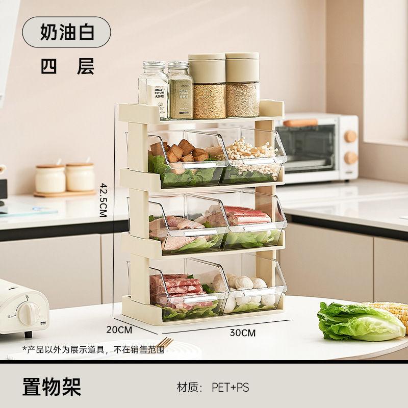 Desktop Storage Rack Capsule Coffee Storage Dining Table Storage Kitchen Preparation Table Storage Snacks On the Storage Rack Storage