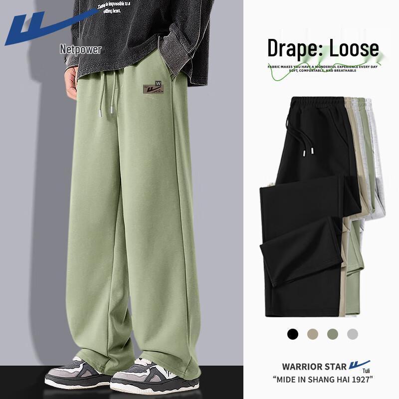 Warrior Men s Retro Loose Sports Pants 2XL